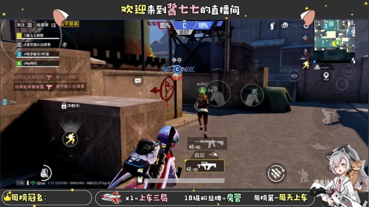 【2021-03-03 17点场】酱七七ouo：酱七七的直播间