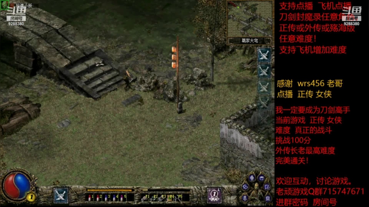 【怀旧游戏】我是老顽的精彩时刻 20210305 19点场