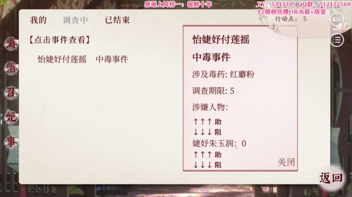 【2021-03-06 02点场】吃货小兔叽：我承认，搅屎棍大法比母猪大法好
