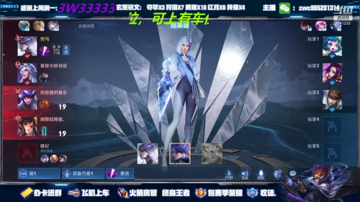【2021-03-02 22点场】环斐丶羽音：带粉国服镜微信区连胜中，新年快乐