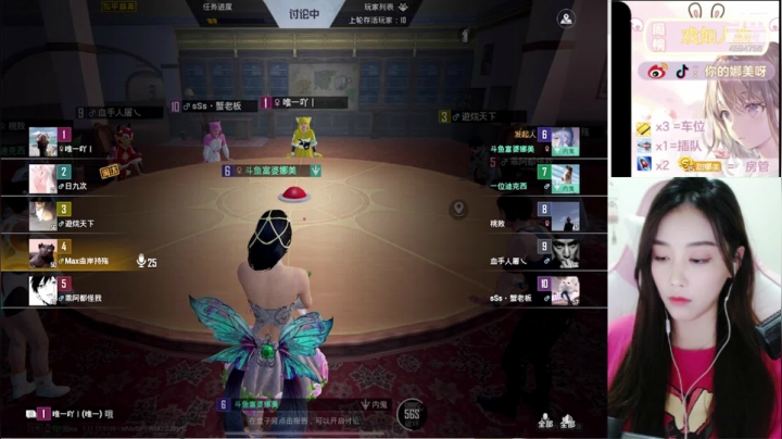 【2021-03-05 22点场】人间小娜美：IOS帮上分上kd，办卡上车有车位