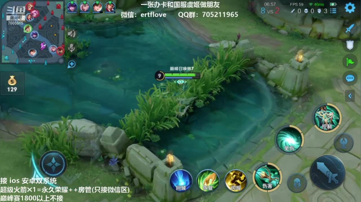 【2021-03-05 20点场】Forever柯南君：国服虞姬 S22第35个王者 第2个荣耀