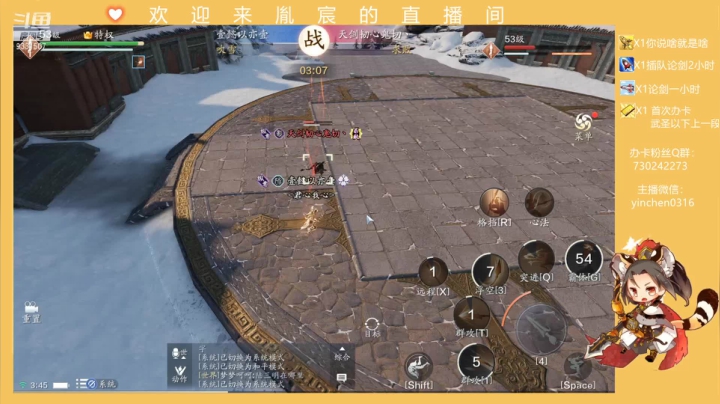 【2021-03-06 03点场】胤宸哦：【胤宸神威】办卡上段~飞机清币