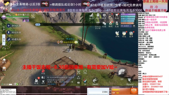 【2021-03-06 19点场】zz喷火龙：数据帝专业提战规划调整，论剑，日常