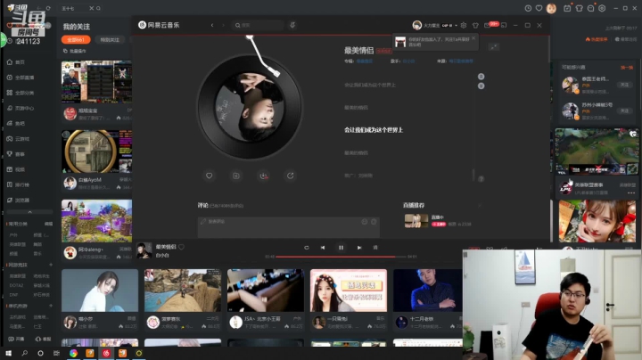【户外】火力堂主的精彩时刻 20210306 00点场