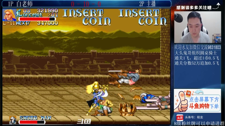 【格斗游戏】武汉程龙的精彩时刻 20210306 00点场