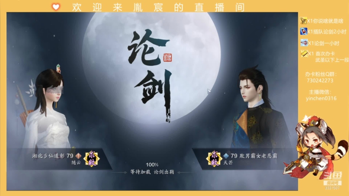 【2021-03-06 01点场】胤宸哦：【胤宸神威】办卡上段~飞机清币