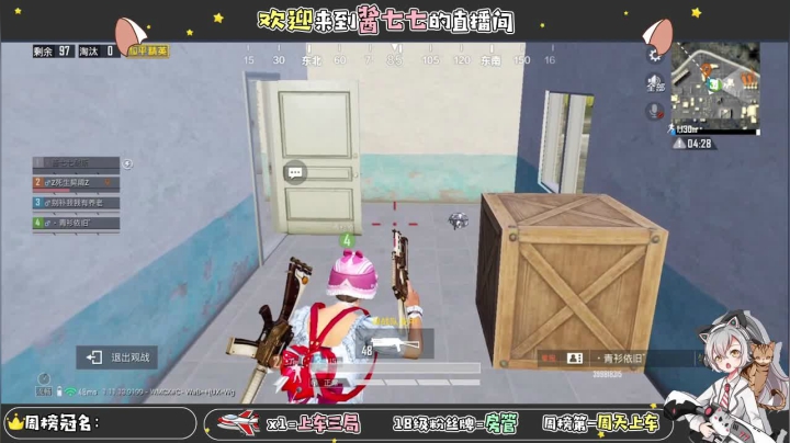 【2021-03-04 20点场】酱七七ouo：酱七七的直播间