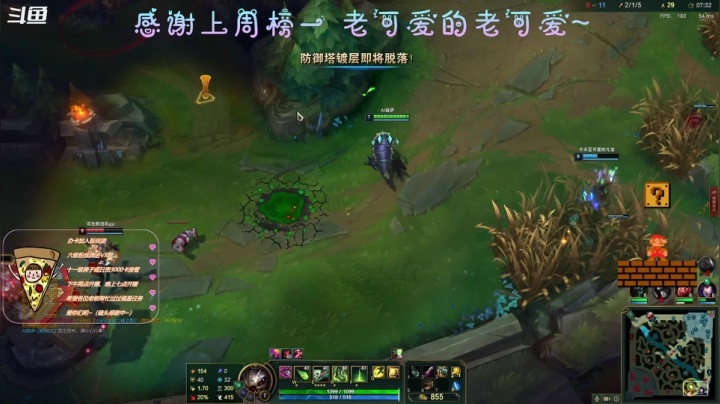 【2021-03-05 21点场】AI披萨：三月你好呀~