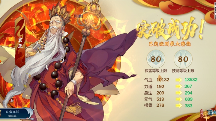 今天不错