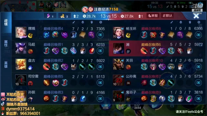 【2021-03-05 20点场】昧昧不是妹妹：到家了认真打野冲巅峰第一