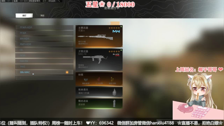 【2021-03-06 00点场】猫小喵成仙：『有车位』晚上还是姐姐上吧~~~