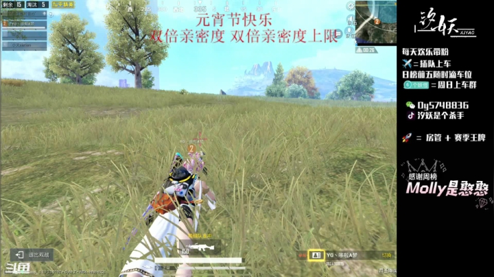 【2021-02-26 08点场】汐妖丶：粉带主播可刚可苟~