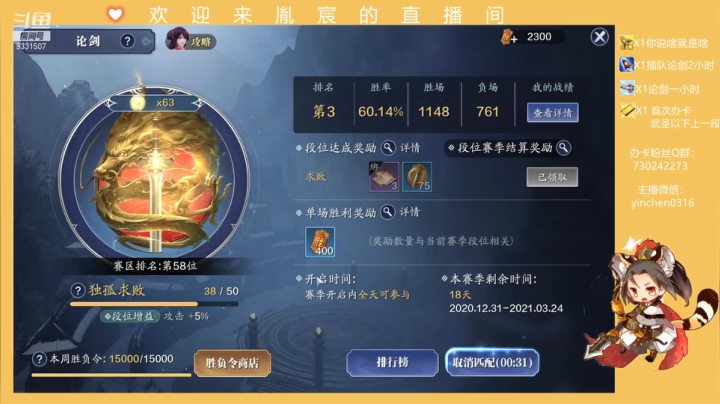 【2021-03-05 23点场】胤宸哦：【胤宸神威】办卡上段~飞机清币