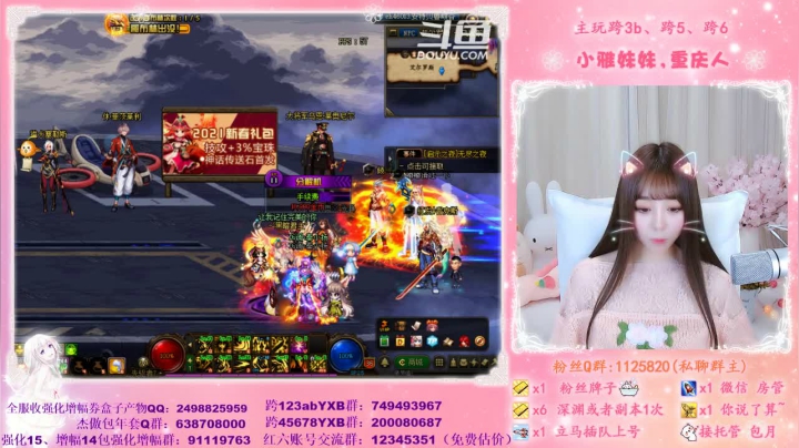 【2021-03-06 16点场】小雅妹妹m：♥️不排队希洛克、深渊、帮看号帮打造啦