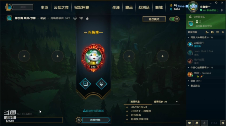 【英雄联盟】李壹吖的精彩时刻 20210306 14点场