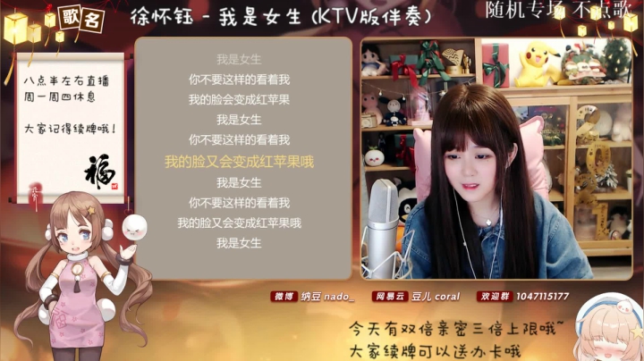 【二次元】纳豆nado的精彩时刻 20210306 21点场
