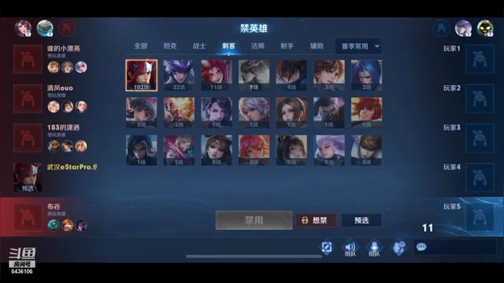 【2021-03-06 15点场】eStarPro纵情：第一韩信来了来了