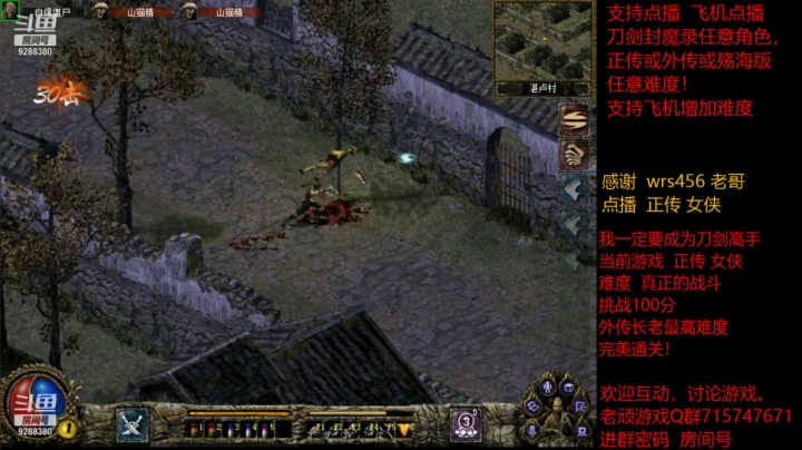 【怀旧游戏】我是老顽的精彩时刻 20210305 20点场