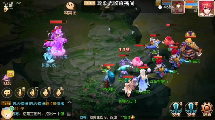 【2021-03-05 11点场】笑撒飞：双平台：冰糖葫芦