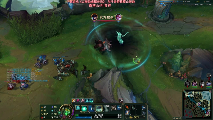 【英雄联盟】叶音符的精彩时刻 20210306 20点场