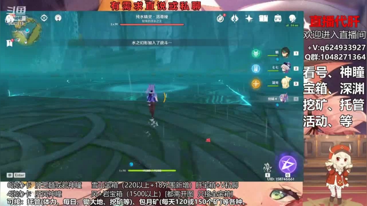 【2021-03-05 14点场】天上飘只猪：三神瞳、深渊、挖矿、宝箱各种