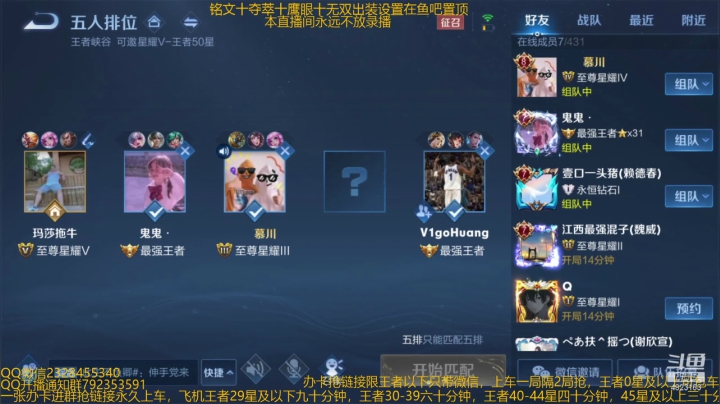 【2021-03-06 11点场】飞总er阿：国服猴子一张办卡永久上车