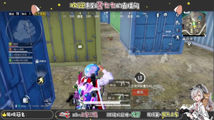【2021-03-04 16点场】酱七七ouo：酱七七的直播间
