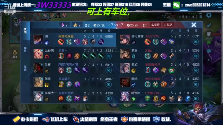 【2021-03-03 22点场】环斐丶羽音：带粉国服镜微信区连胜中，新年快乐