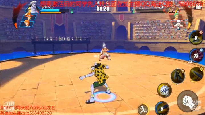 航海王热血航线阿龙实战02
