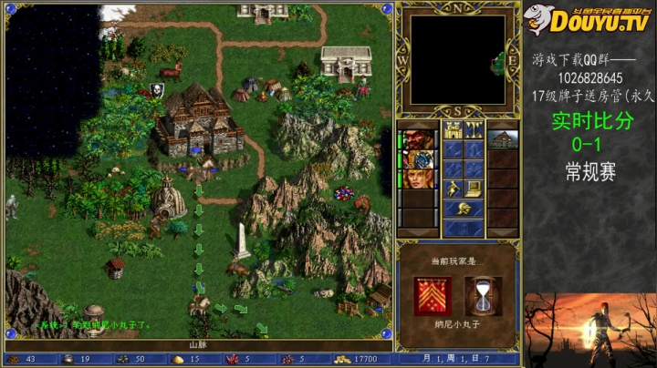 【2021-03-04 12点场】纳尼亚王子英雄无敌：英雄无敌3自动对战