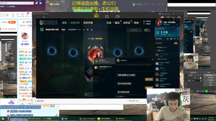 【2021-03-06 14点场】空大的劫zz：猛虎当归山，山不迎我黄升亮