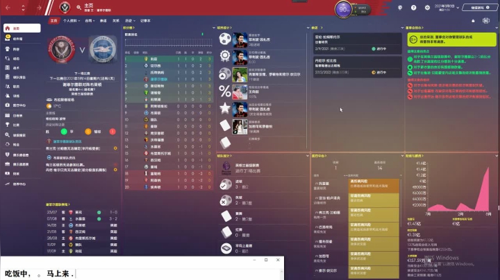 【2021-03-05 18点场】是你们的小王啊丶：水友养成/90-00传奇乱斗
