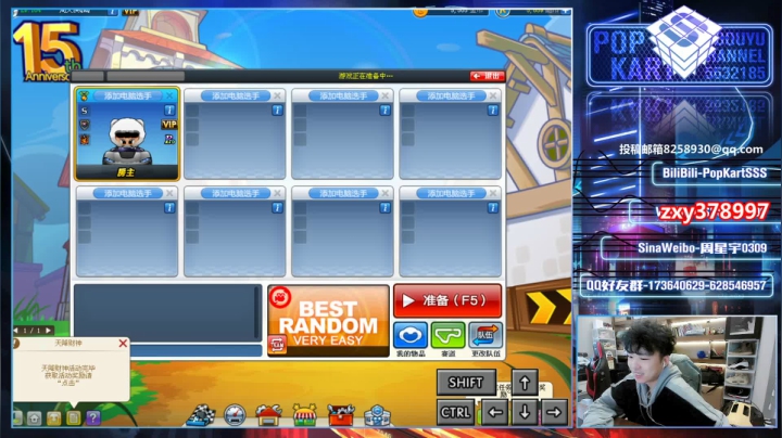 【2021-03-05 22点场】Popkartsss：SSS: 冲啊