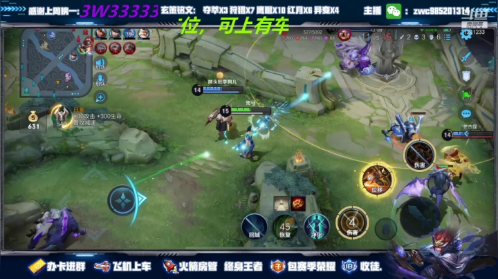 【2021-03-03 04点场】环斐丶羽音：带粉国服镜微信区连胜中，新年快乐