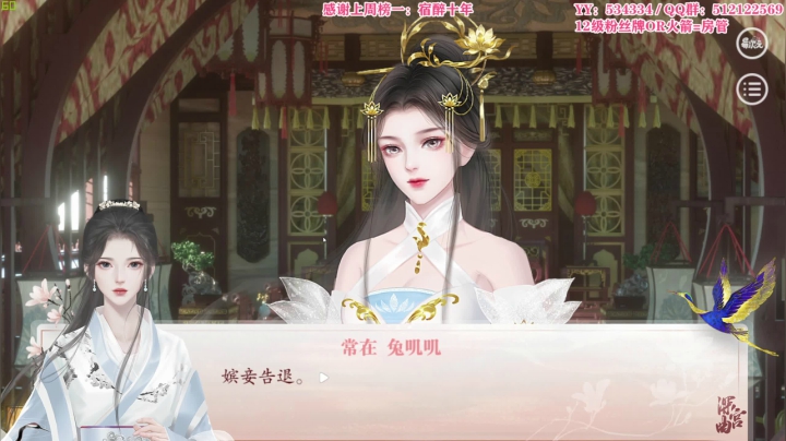 【2021-03-04 22点场】吃货小兔叽：我承认，搅屎棍大法比母猪大法好