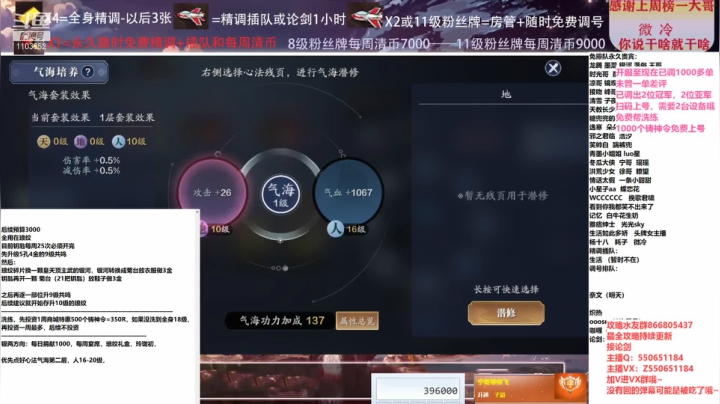 【2021-03-06 01点场】zz喷火龙：数据帝专业提战规划调整，论剑，日常