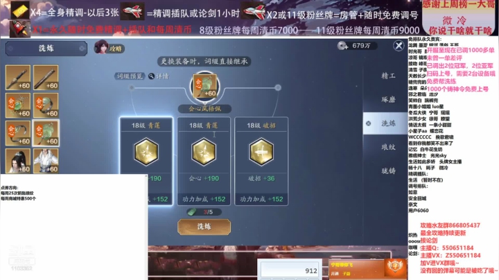 【2021-03-05 23点场】zz喷火龙：数据帝专业提战规划调整，论剑，日常