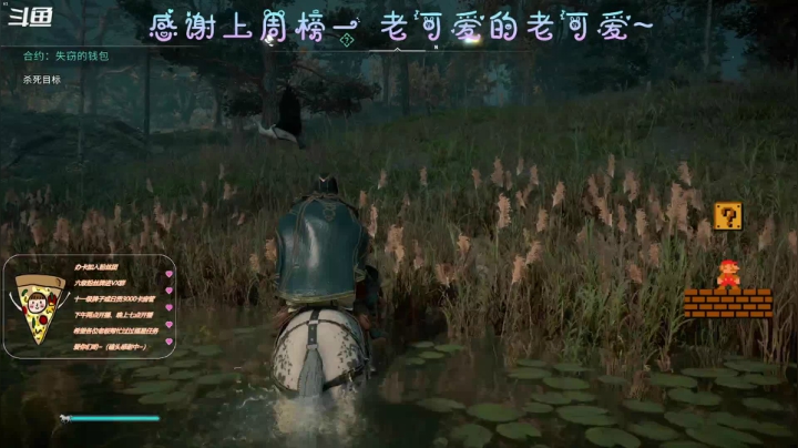 【2021-03-05 14点场】AI披萨：三月你好呀~