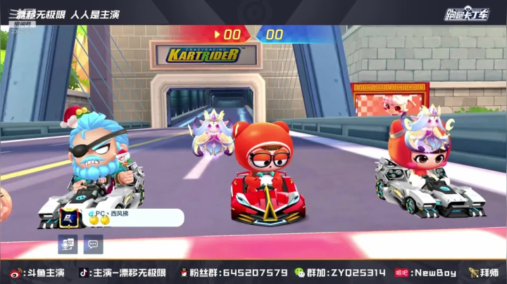 【2021-03-05 21点场】DY主演：今日份交流排位练车无极限
