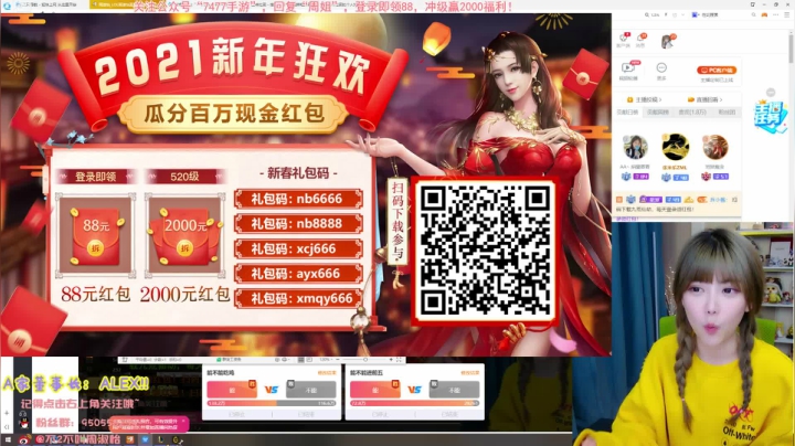 【英雄联盟】不2不叫周淑怡的精彩时刻 20210306 21点场