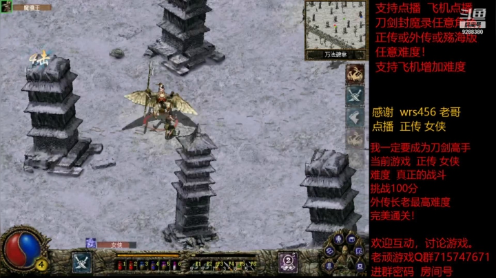 【怀旧游戏】我是老顽的精彩时刻 20210306 16点场