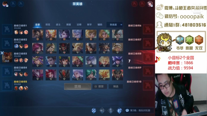 【2021-03-06 15点场】王者荣耀亦小钢丶：【阿雪讲堂】国服第一猴子，今日上全国！
