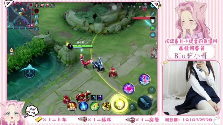 【2021-02-28 21点场】你的小提莫吖：白给王以上线