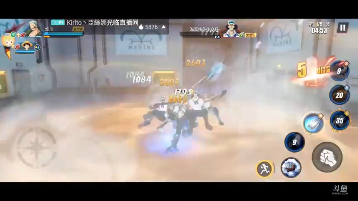 热血航线
