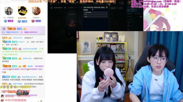 【英雄联盟】不2不叫周淑怡的精彩时刻 20210306 22点场