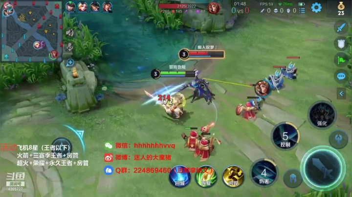 【2021-03-06 00点场】迷人的大魔猪：魔猪：直播三周年 谢谢各位陪伴