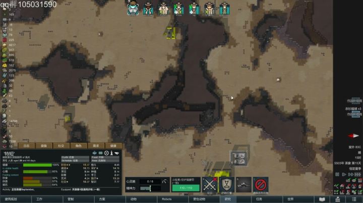 【2021-03-05 22点场】主播阿稳：天轴集团.我宣布了