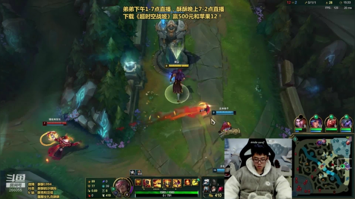 【英雄联盟】萌面酥的精彩时刻 20210306 17点场