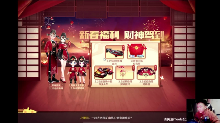 【2021-03-05 22点场】飞车计时k神：10点路人王邀请赛！